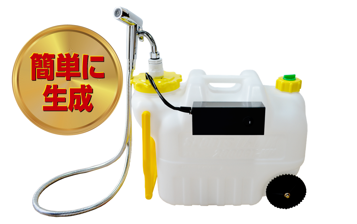 簡単に生成