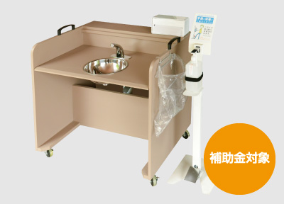 感染対策セット
