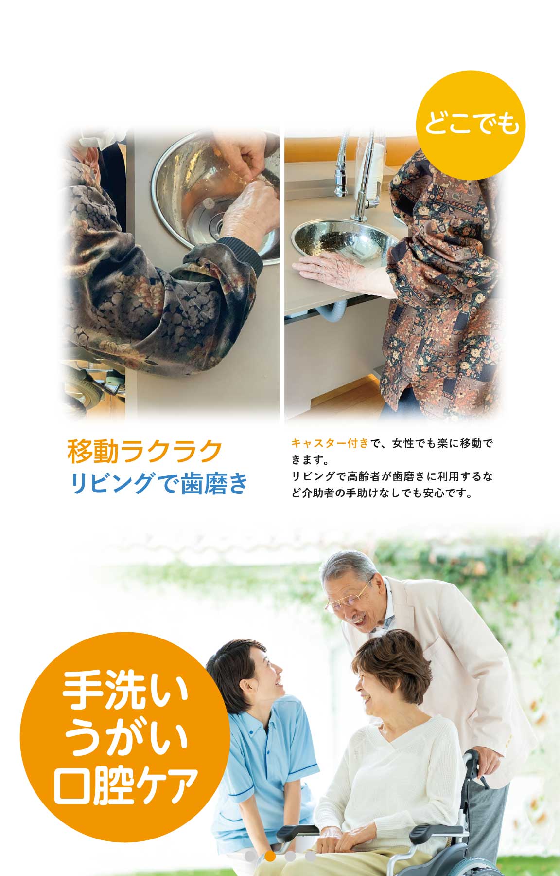 どこでも