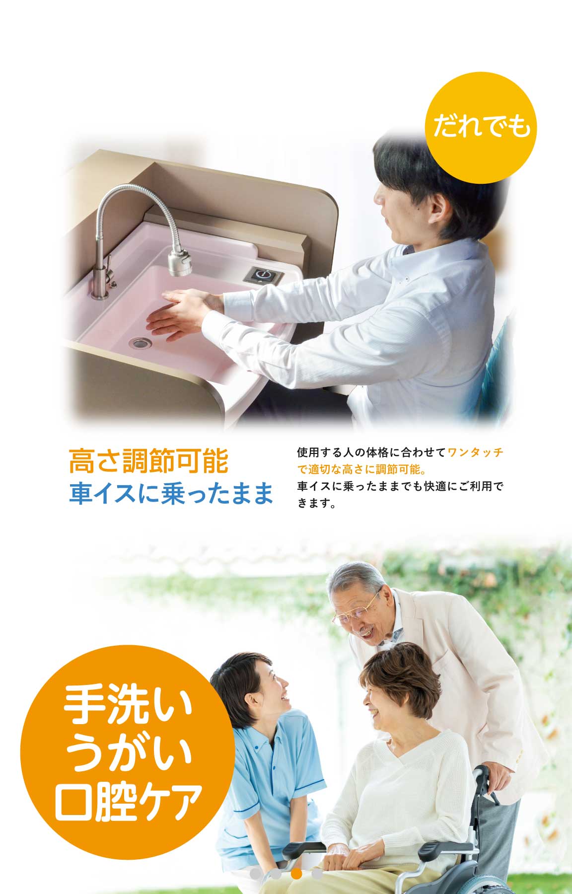 だれでも